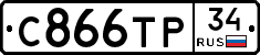 С866ТР34 - 