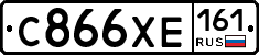 С866ХЕ161 - 