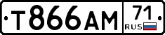 Т866АМ71 - 