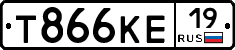 Т866КЕ19 - 