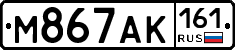 М867АК161 - 