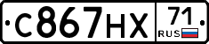 С867НХ71 - 
