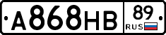 А868НВ89 - 