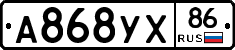 А868УХ86 - 