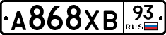 А868ХВ93 - 