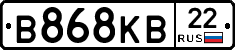 В868КВ22 - 