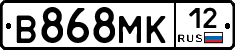 В868МК12 - 
