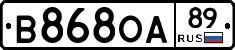 В868ОА89 - 