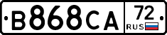 В868СА72 - 