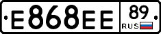 Е868ЕЕ89 - 