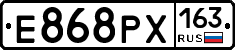 Е868РХ163 - 