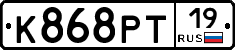 К868РТ19 - 
