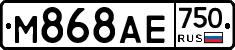 М868АЕ750 - 