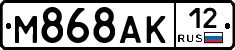 М868АК12 - 
