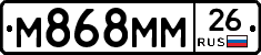 М868ММ26 - 