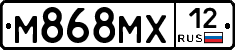 М868МХ12 - 