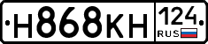 Н868КН124 - 