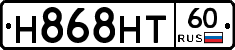 Н868НТ60 - 