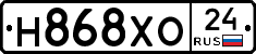Н868ХО24 - 
