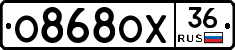 О868ОХ36 - 