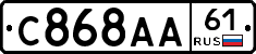 С868АА61 - 