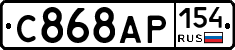 С868АР154 - 