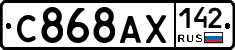 С868АХ142 - 