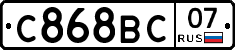 С868ВС07 - 