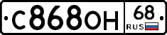 С868ОН68 - 