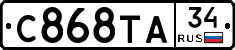 С868ТА34 - 