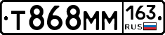 Т868ММ163 - 