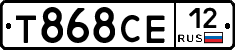 Т868СЕ12 - 