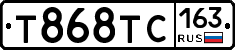 Т868ТС163 - 