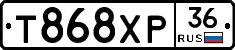 Т868ХР36 - 