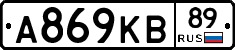 А869КВ89 - 