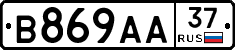В869АА37 - 