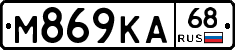 М869КА68 - 