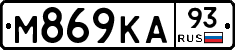 М869КА93 - 