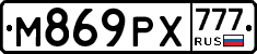 М869РХ777 - 