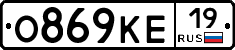 О869КЕ19 - 
