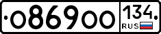 О869ОО134 - 