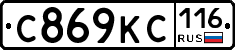 С869КС116 - 
