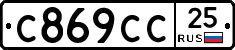 С869СС25 - 