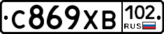 С869ХВ102 - 