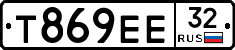 Т869ЕЕ32 - 