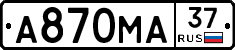А870МА37 - 