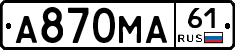 А870МА61 - 