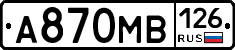 А870МВ126 - 