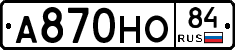 А870НО84 - 