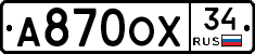 А870ОХ34 - 